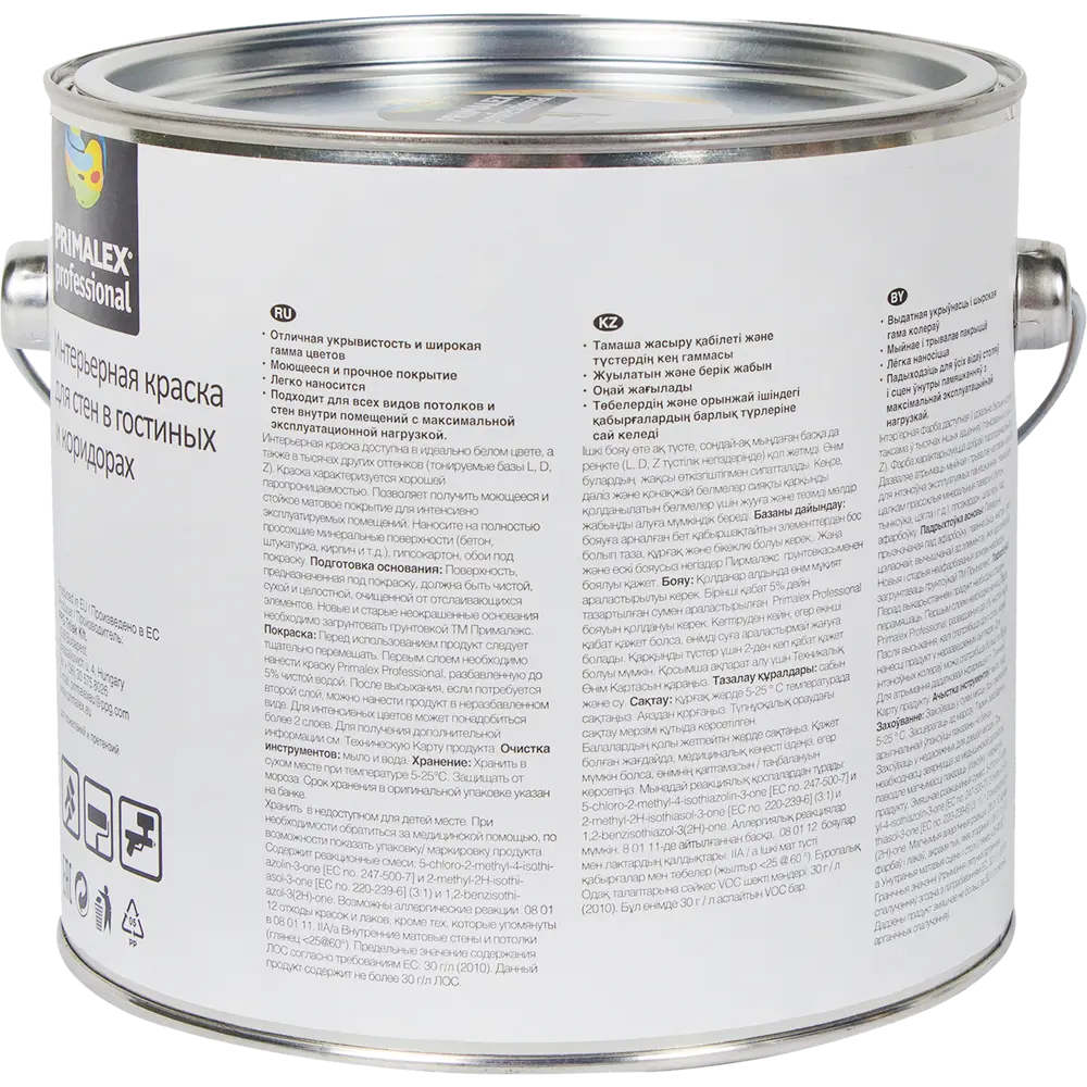 Краска для стен Primalex Prof база A 2.5 л STLM-2085497 - Вид №1