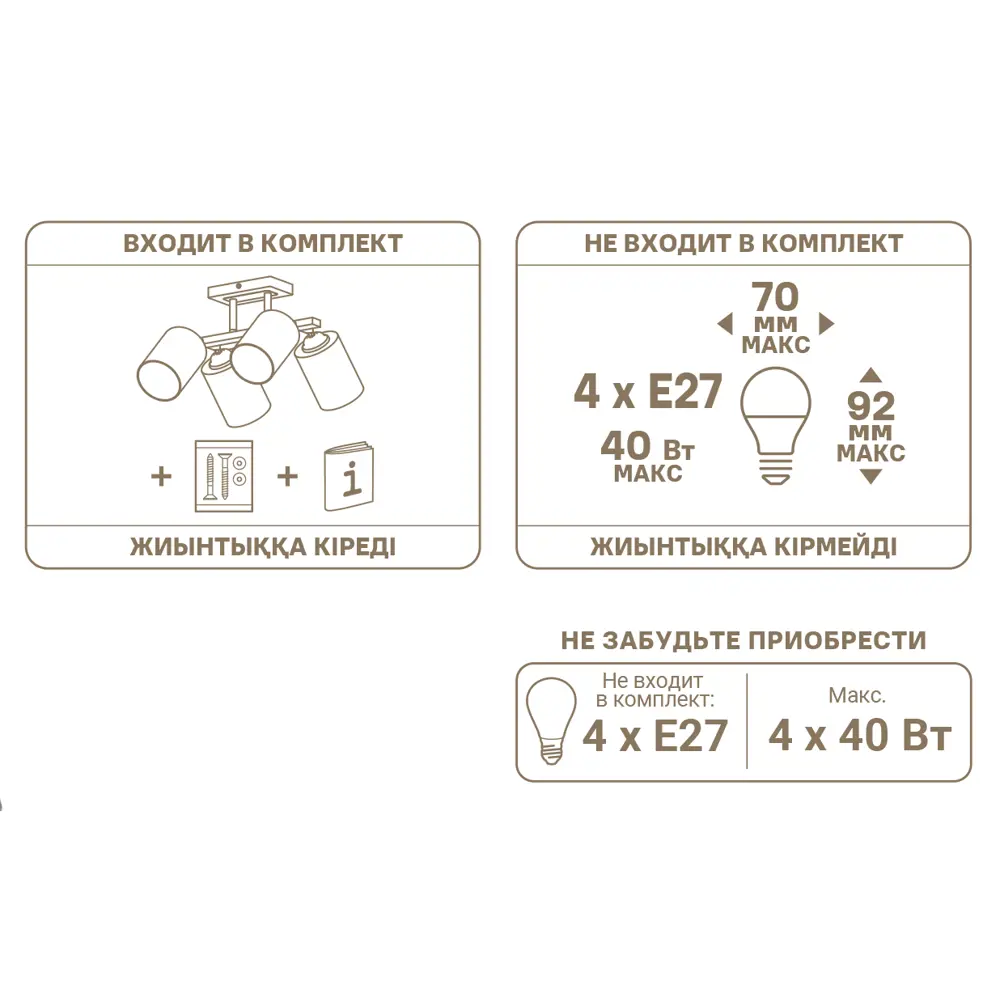 Люстра потолочная KREAFORTA Vereya 4 ламп цвет черный STLM-2118165 - Вид №8