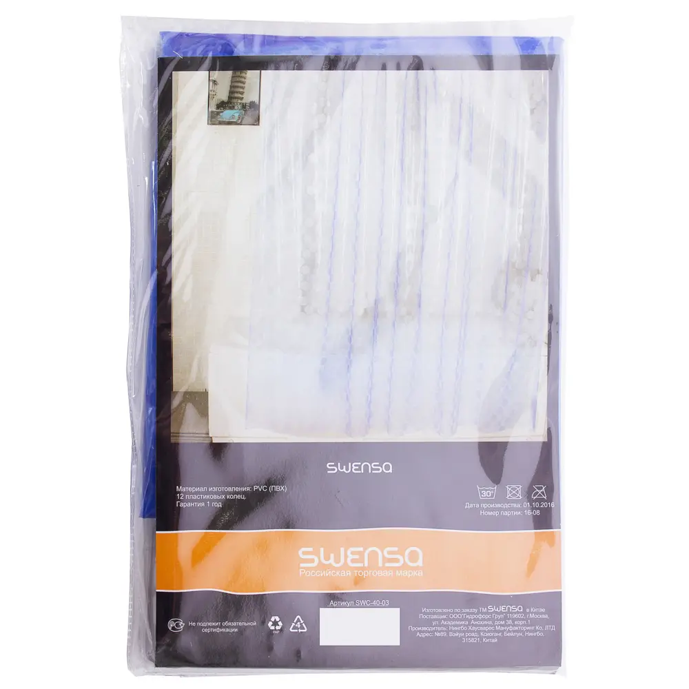 Штора для ванной комнаты «Magia» 180x180 см Santreyd SWC-40-03 STLM-2045903 - Вид №1