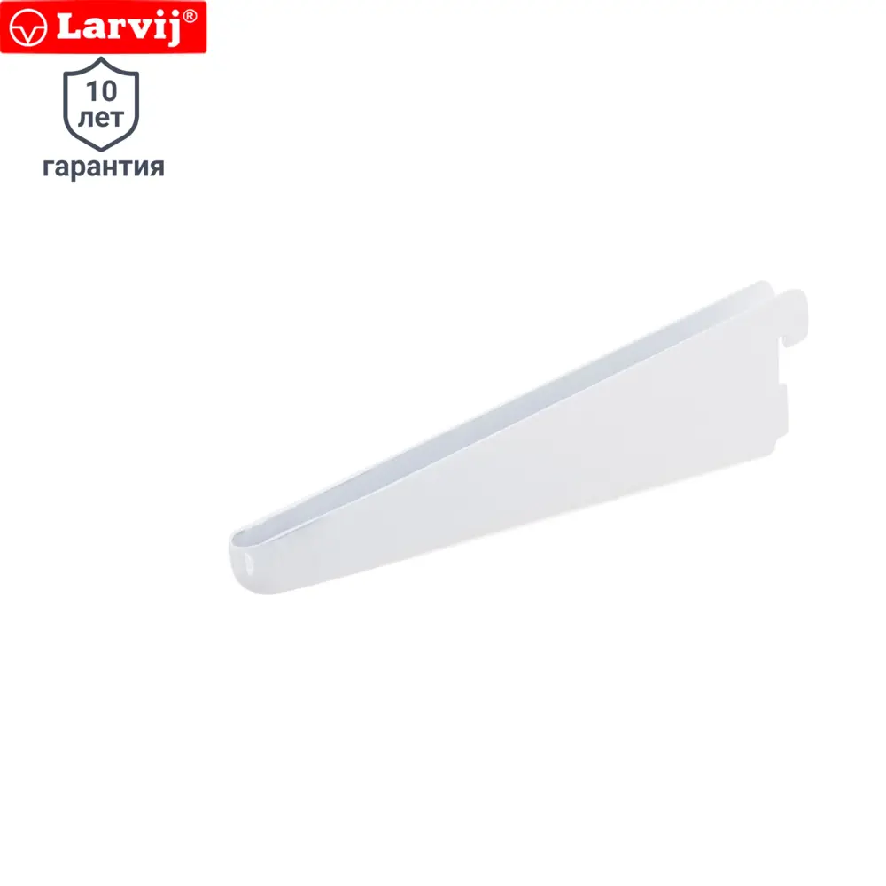 Кронштейн прямой двухрядный Larvij 22 см нагрузка до 75 кг цвет белый STLM-2083981