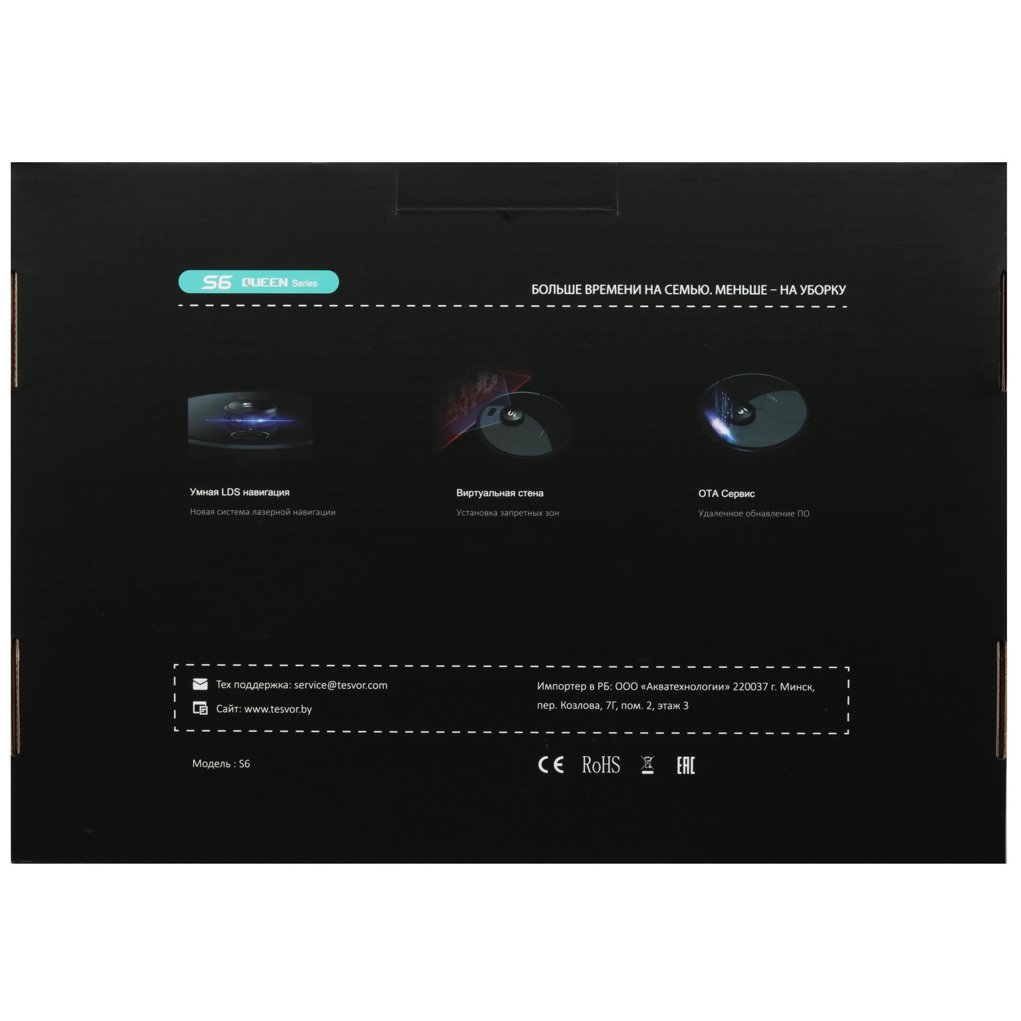 9034143 Робот-пылесос Tesvor S6 синий STDN-0069412 - Вид №10