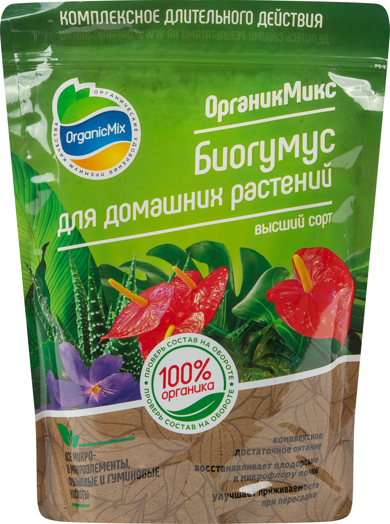 Органикмикс Биогумус — органическое удобрение для комнатных растений 1,5 л 85246613 STLM-0060421