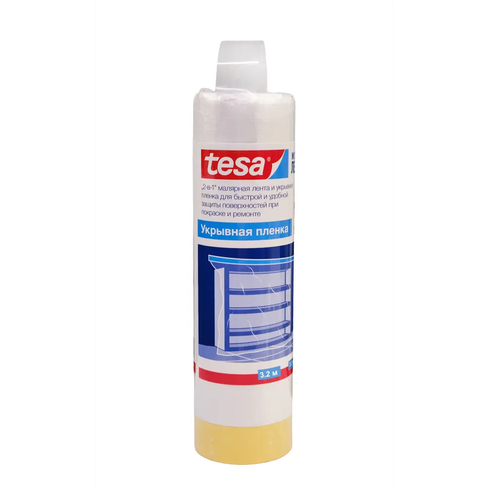 Пленка защитная с малярной лентой Tesa 3.2 м х 17 м 85308530 STLM-2063726 