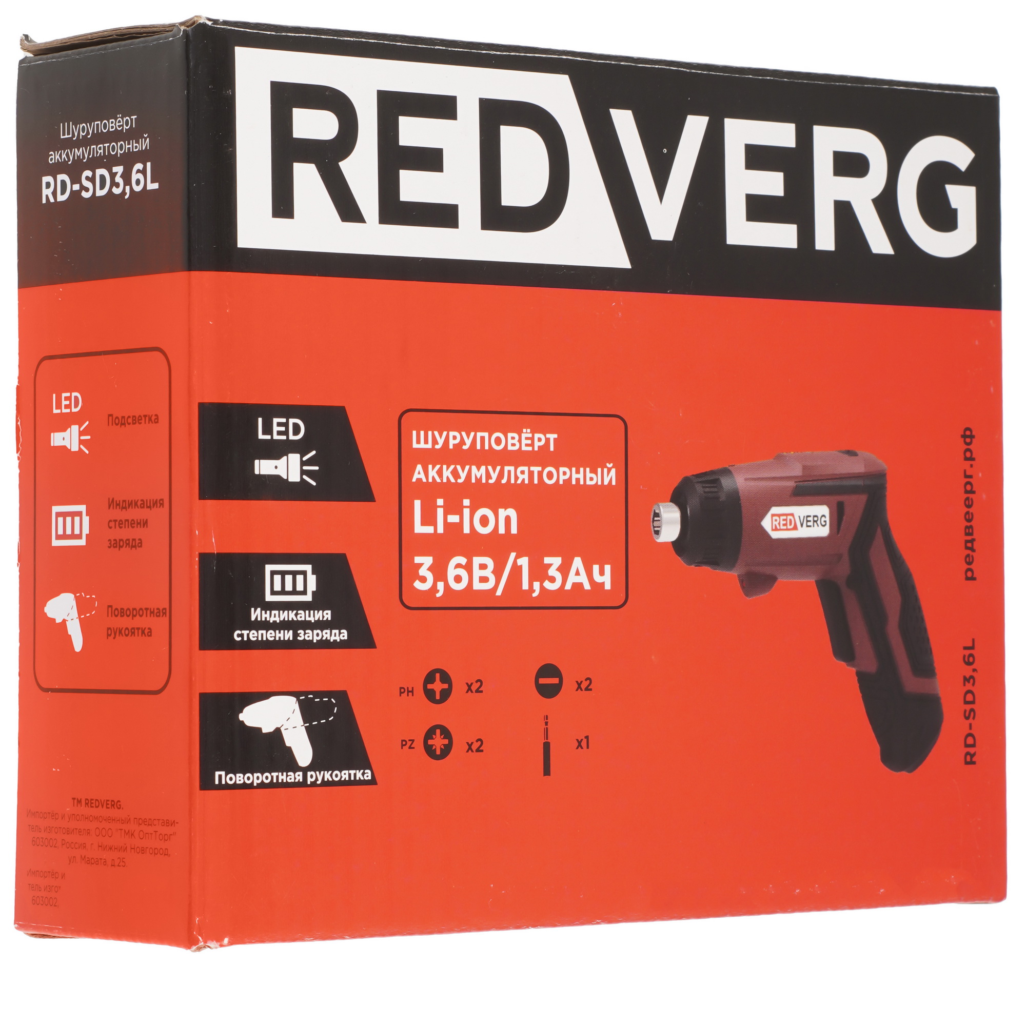 Аккумуляторная отвертка RedVerg RD-SD3.6L 5486314 STDN-0095114 - Вид №7