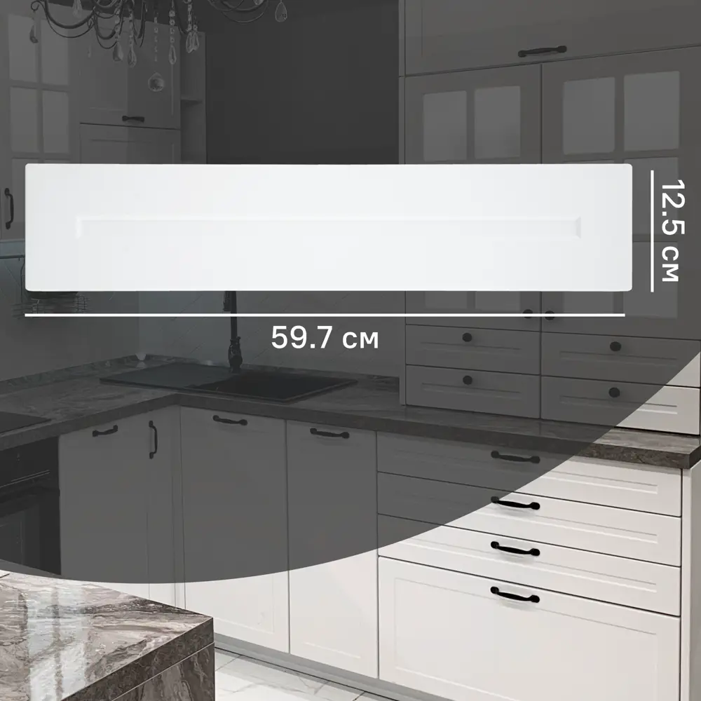 Фасад кухонного шкафа Ньюпорт 59.7x12.5 см KONSENSA МДФ цвет белый Ньюпорт белый STLM-2042585