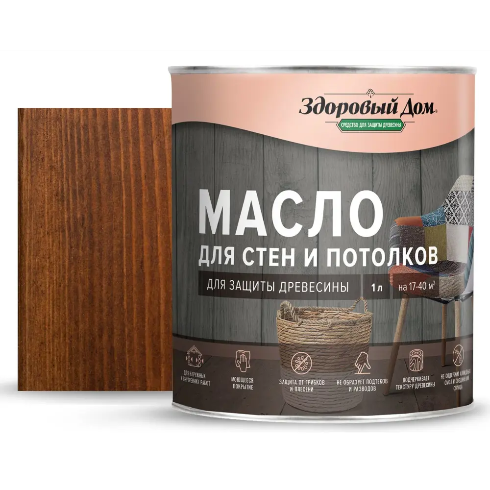 Масло для дерева ЗДОРОВЫЙ ДОМ - защита и декор стен, потолков, мебели цвет махагон 1 л 82336803 STLM-0024837