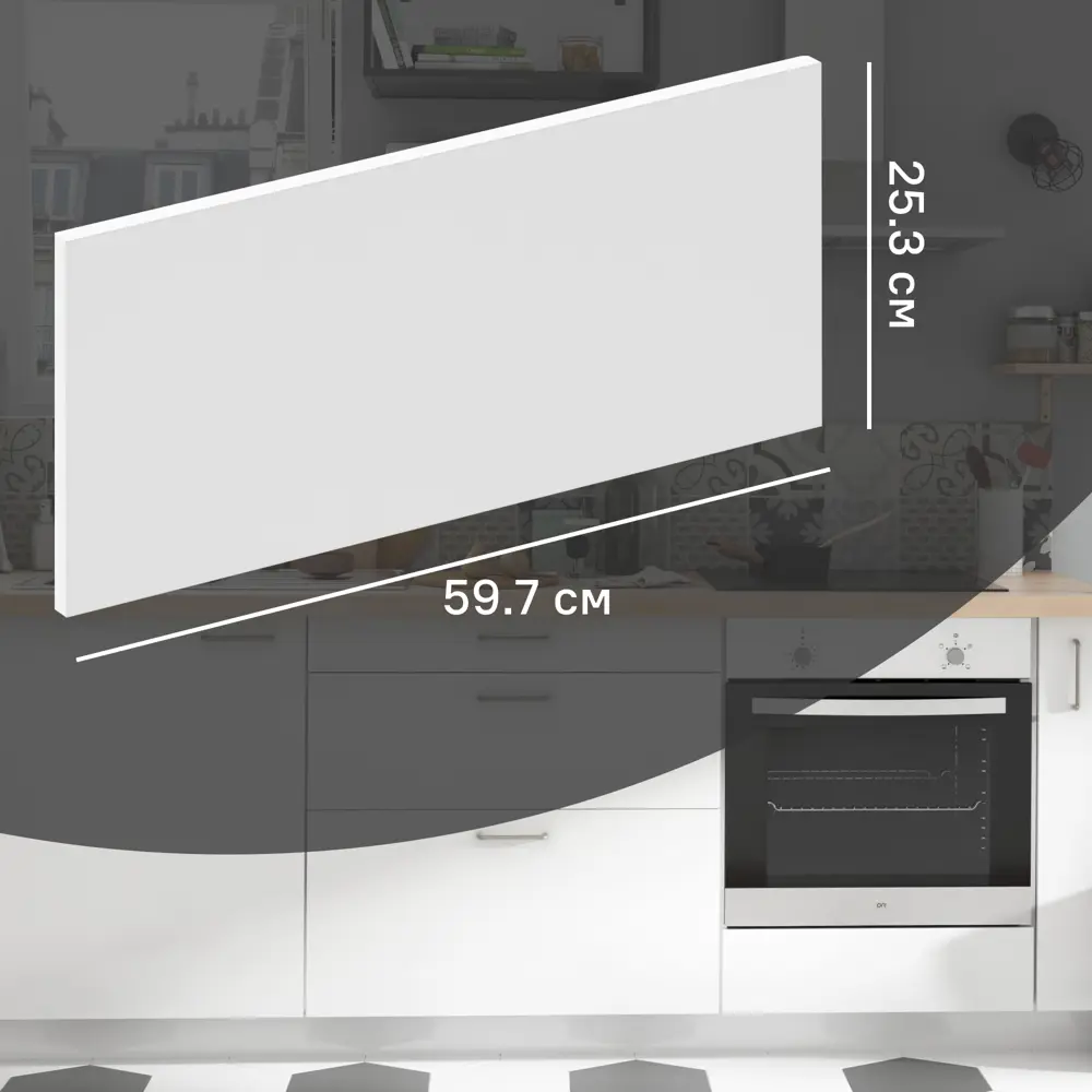 Фасад кухонного шкафа София 59.7x25.3 см KONSENSA ЛДСП цвет белый STLM-2072261