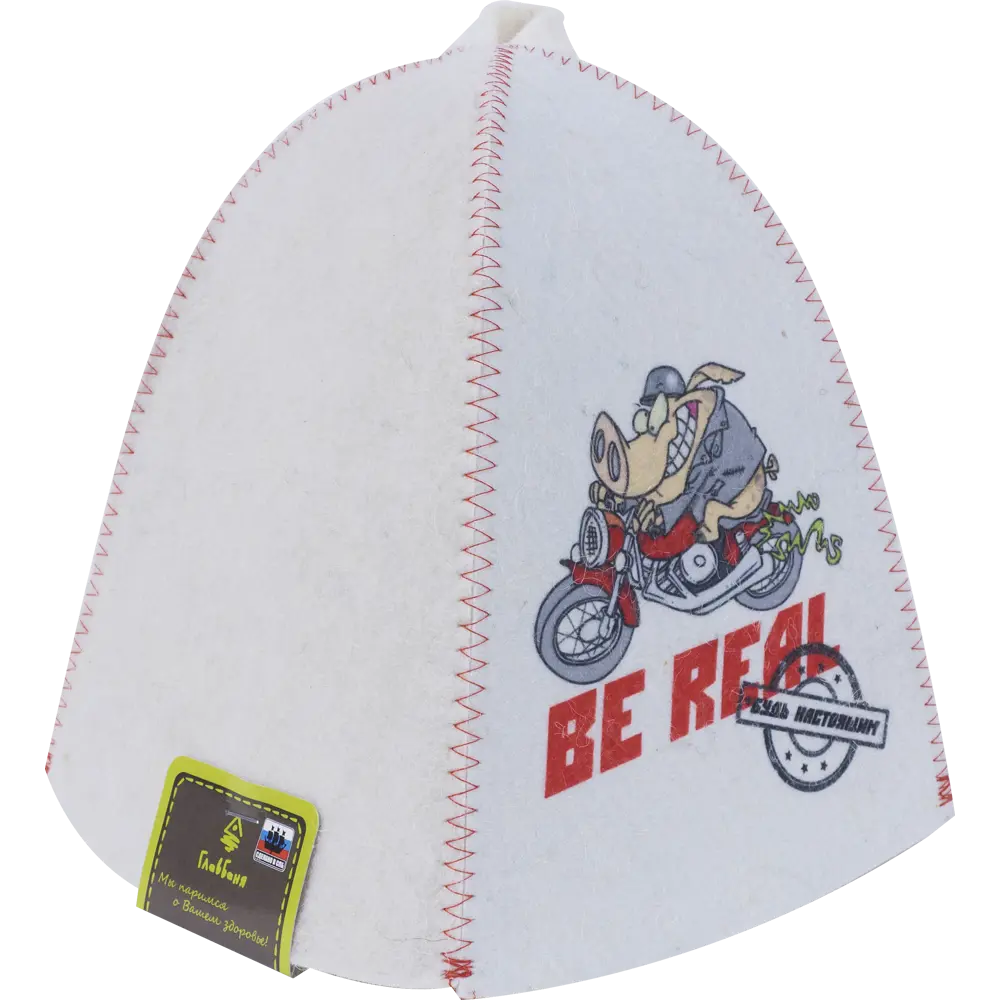 Шапка банная Be Real, 35х24х35 см, войлок, цвет белый ГЛАВБАНЯ STLM-2048619