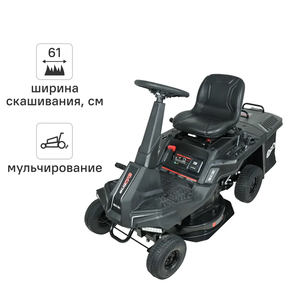 Газонокосилка бензиновая самоходная Evoline TRG 61 CM L 7.2 л.с. 61 см Santreyd STLM-2034236