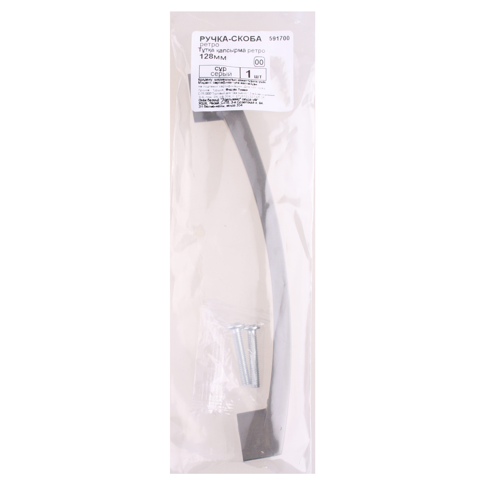 14235038 Ручка-скоба RS270DBL 128 мм металл цвет черненый старинный цинк STLM-0004491 Santreyd  - Вид №3