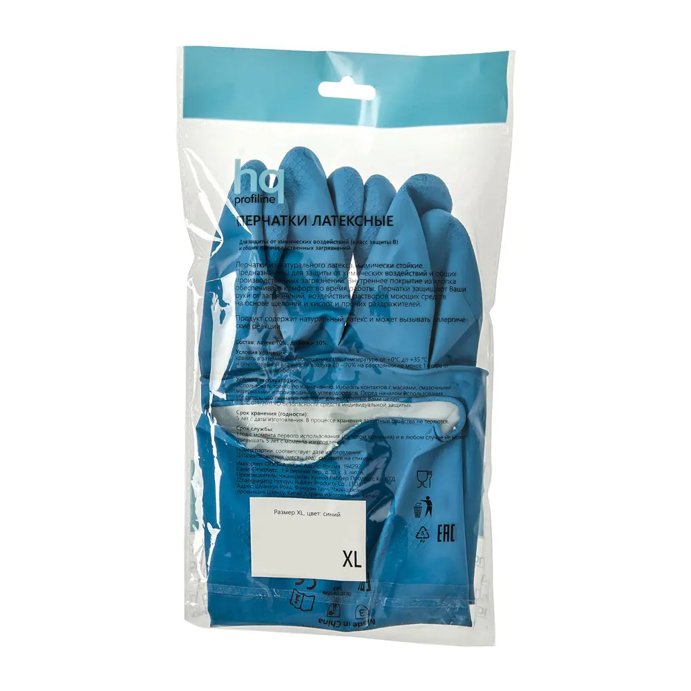 PROFILINE Латексные перчатки XL для профессиональной защиты 82639041 STLM-0032613 - Вид №2