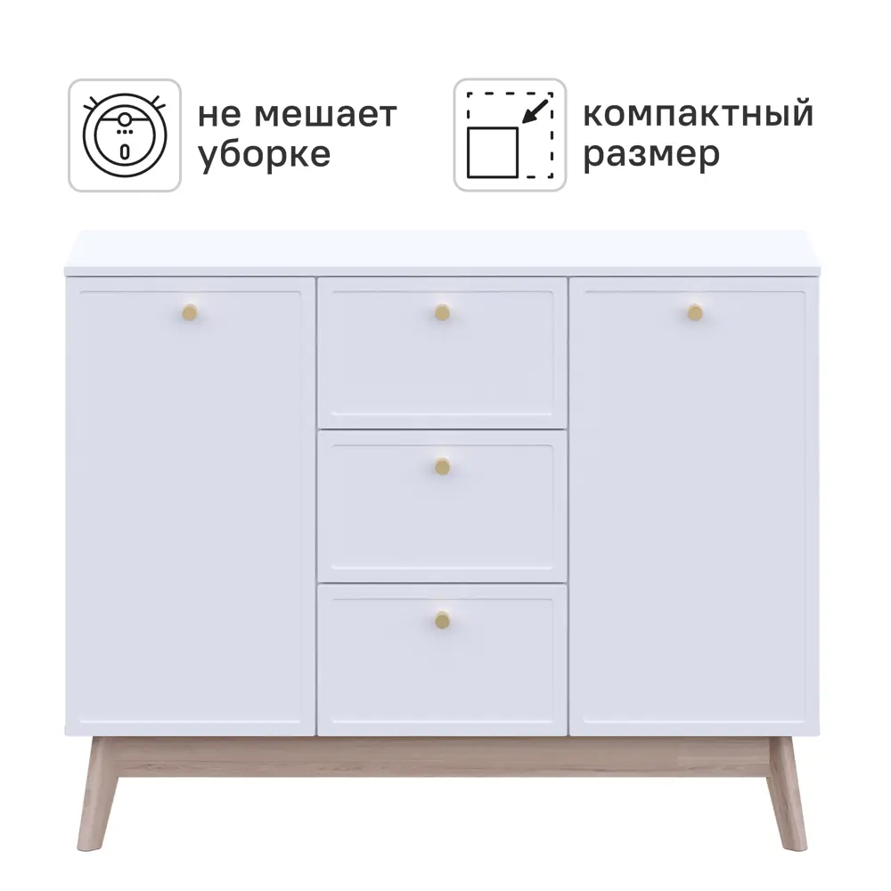 Комод KONSENSA Амьен 3 ящика 120x94x41.7 см ЛДСП цвет белый Лион STLM-2138879 - Вид №3