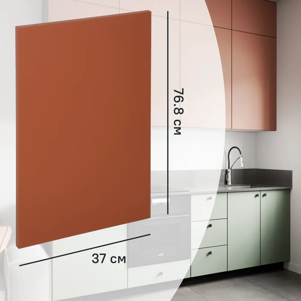 Фальшпанель для кухонного шкафа Тара 37x76.8 см KONSENSA МДФ цвет терракотовый STLM-2057727