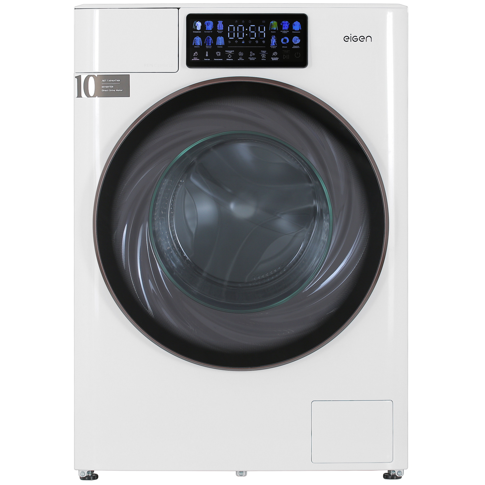 5430287 Стирально-сушильная машина Eigen Rein C series L2 белый STDN-0061681