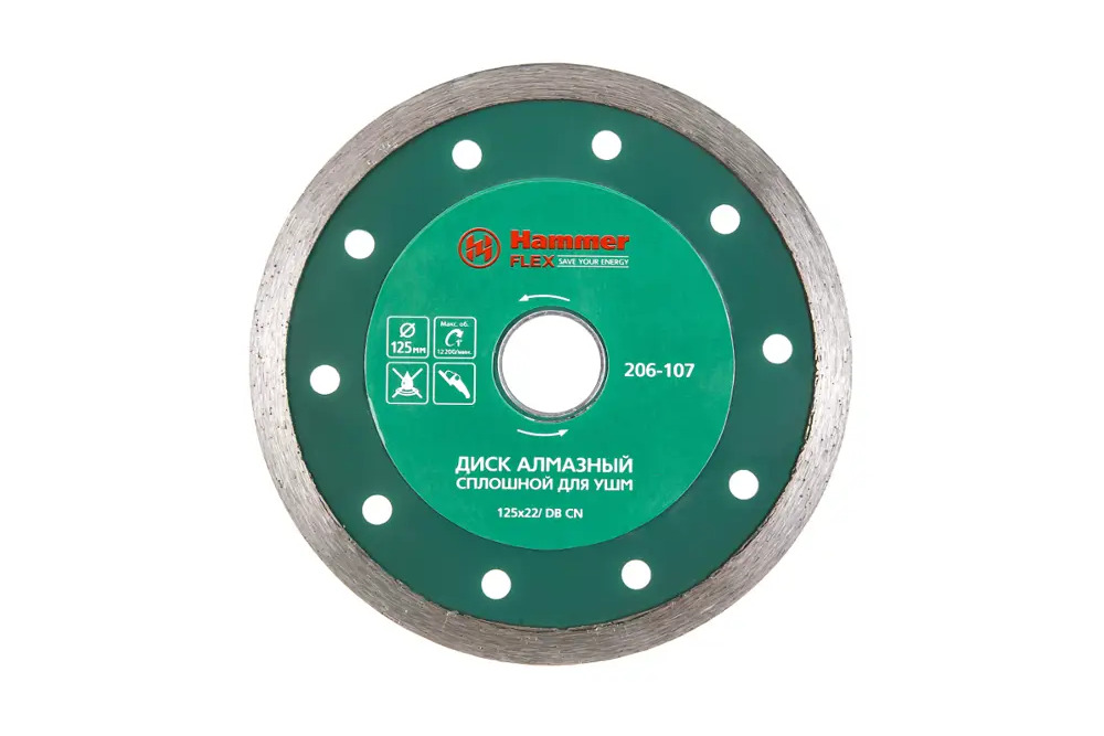 90202760 Диск алмазный Hammer Flex 206-107 DB CN 125x22мм,сплошной STLM-0845150