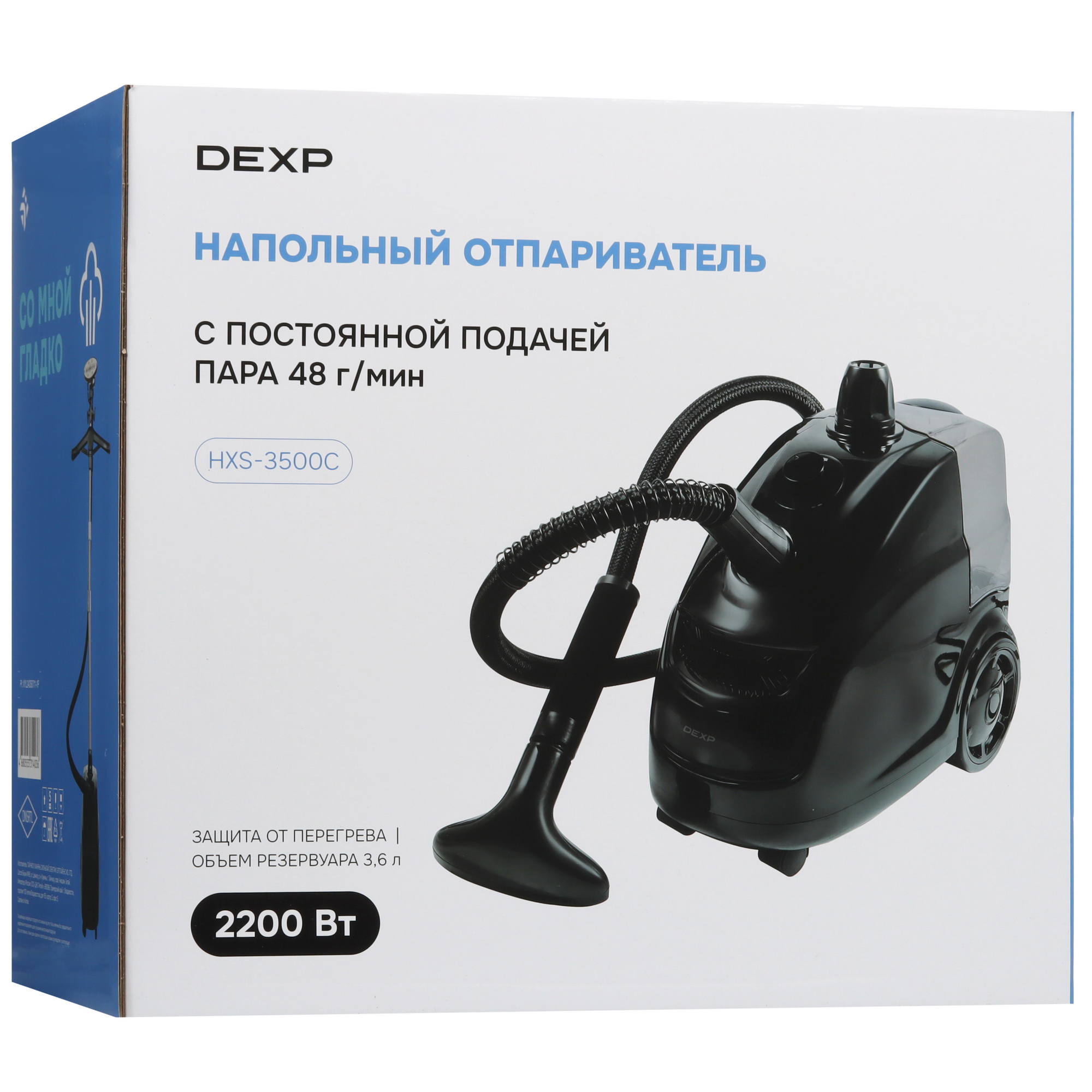 9129746 Отпариватель DEXP HXS-3500C черный STDN-0049400 - Вид №11