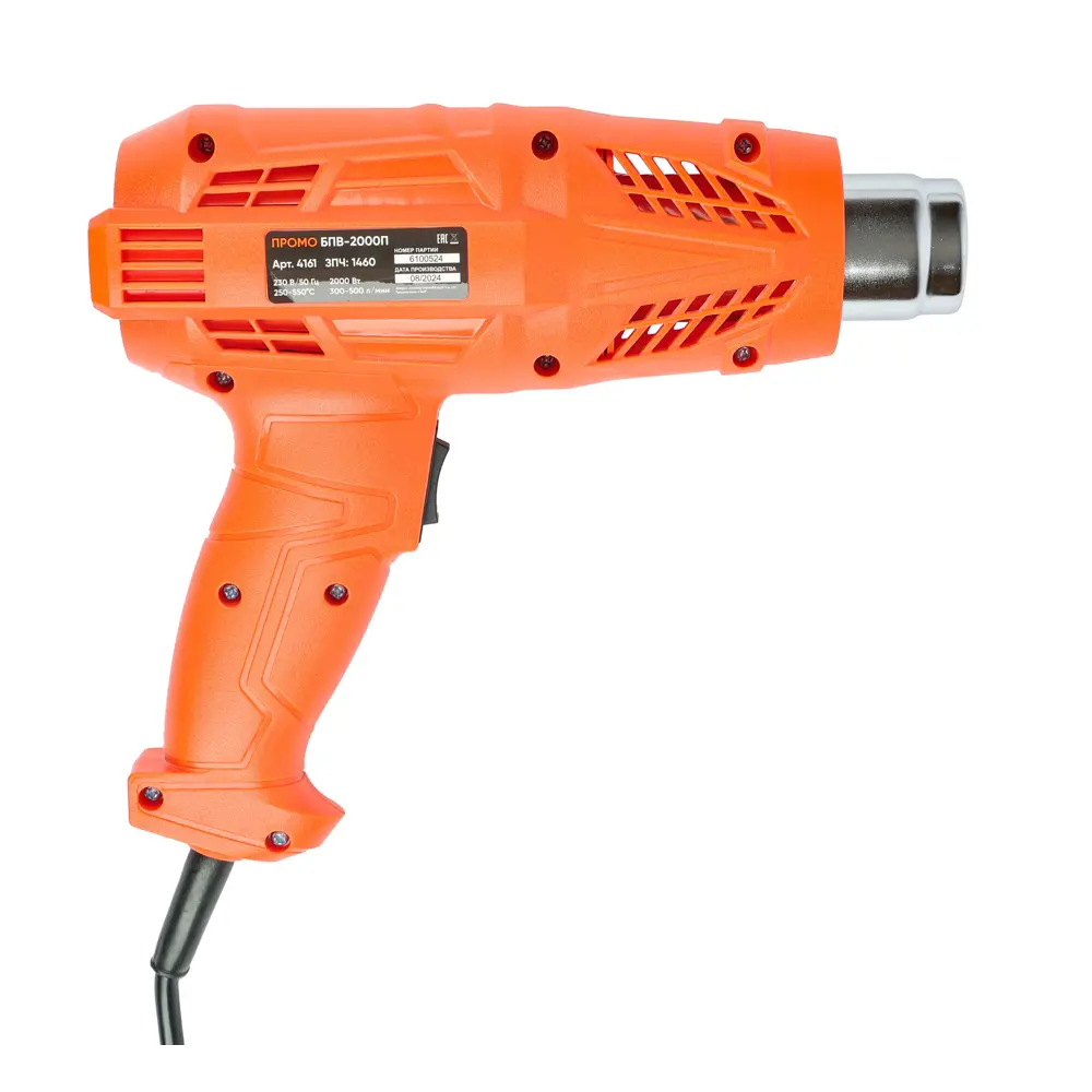 Технический фен СПЕЦ БПВ-2000П для профессиональных работ 89407574 STLM-1575744 - Вид №3