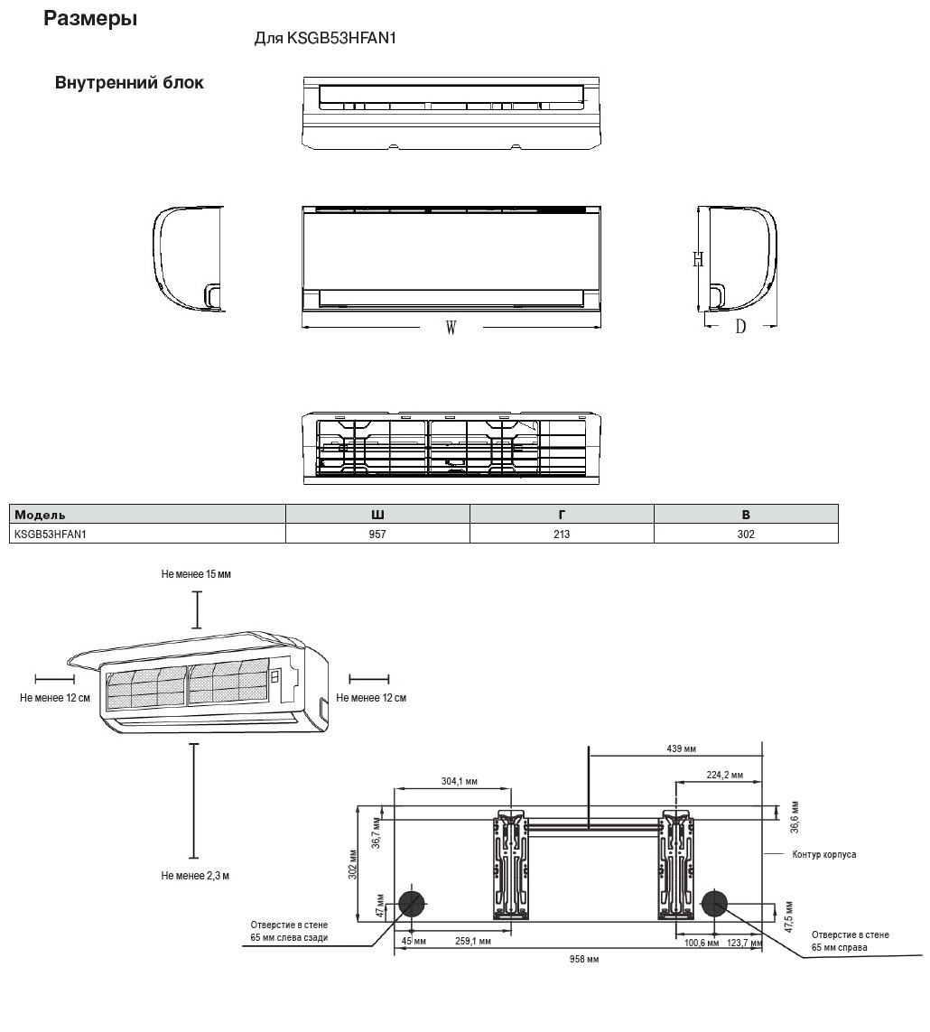 Сплит-система Kentatsu KSGB53HFAN1 / KSRB53HFAN1 sun-id-682699 - Вид №4