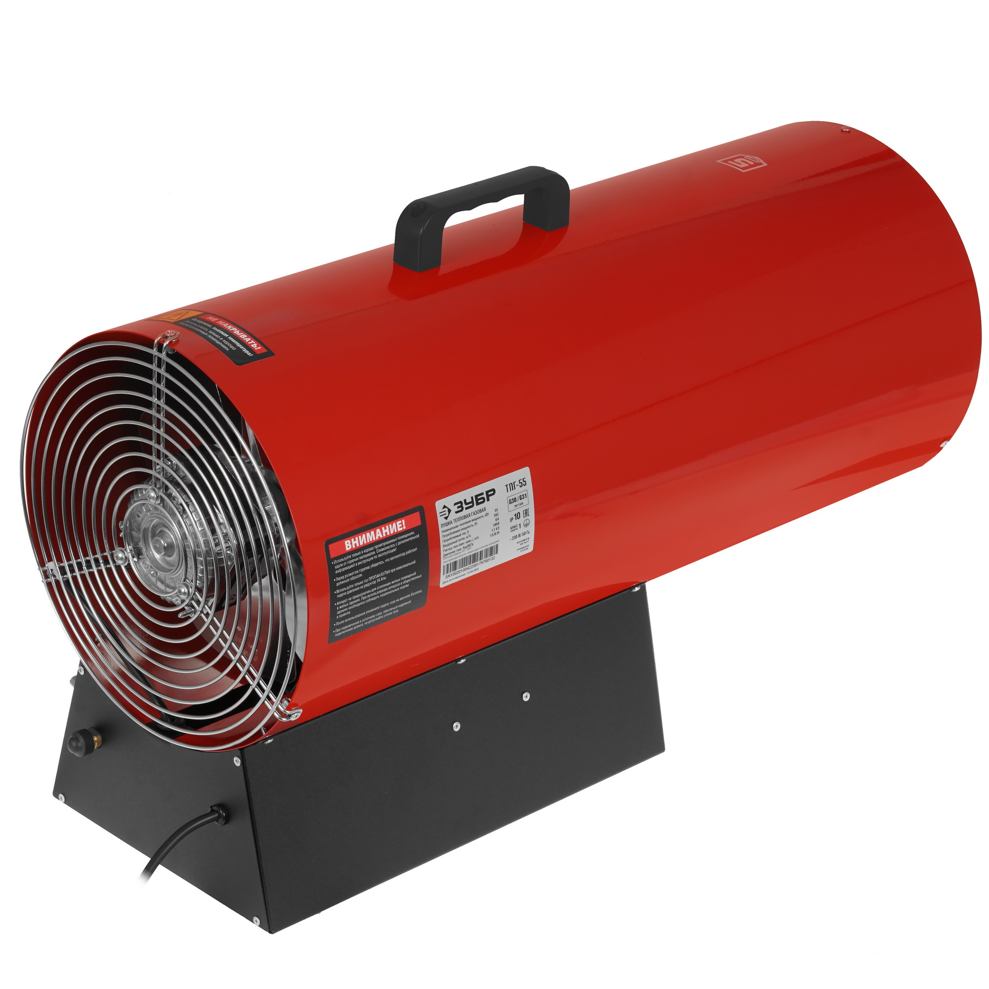 5061851 Тепловая пушка газовая Зубр ТПГ-55 STDN-0130074 - Вид №1
