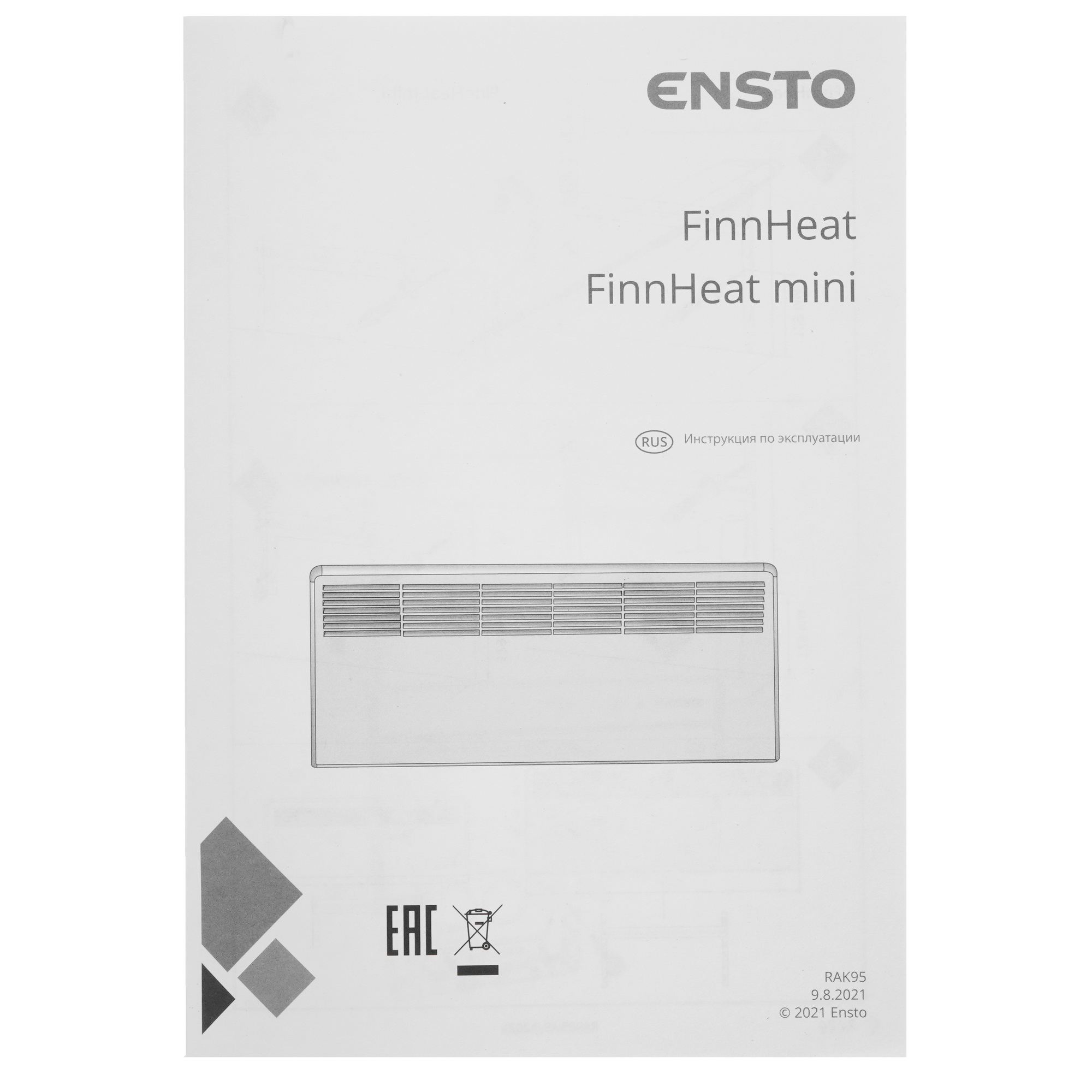 1306481 Конвектор ENSTO EPHBM05PR STDN-0132113  - Вид №6