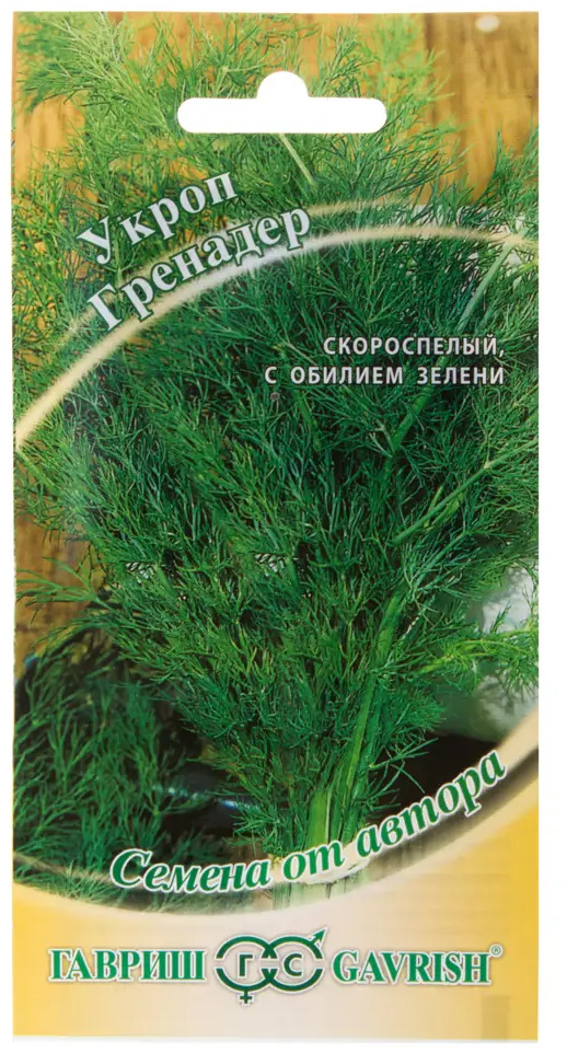 ГАВРИШ Укроп «Гренадер» — ароматная зелень для кулинарии 13901377