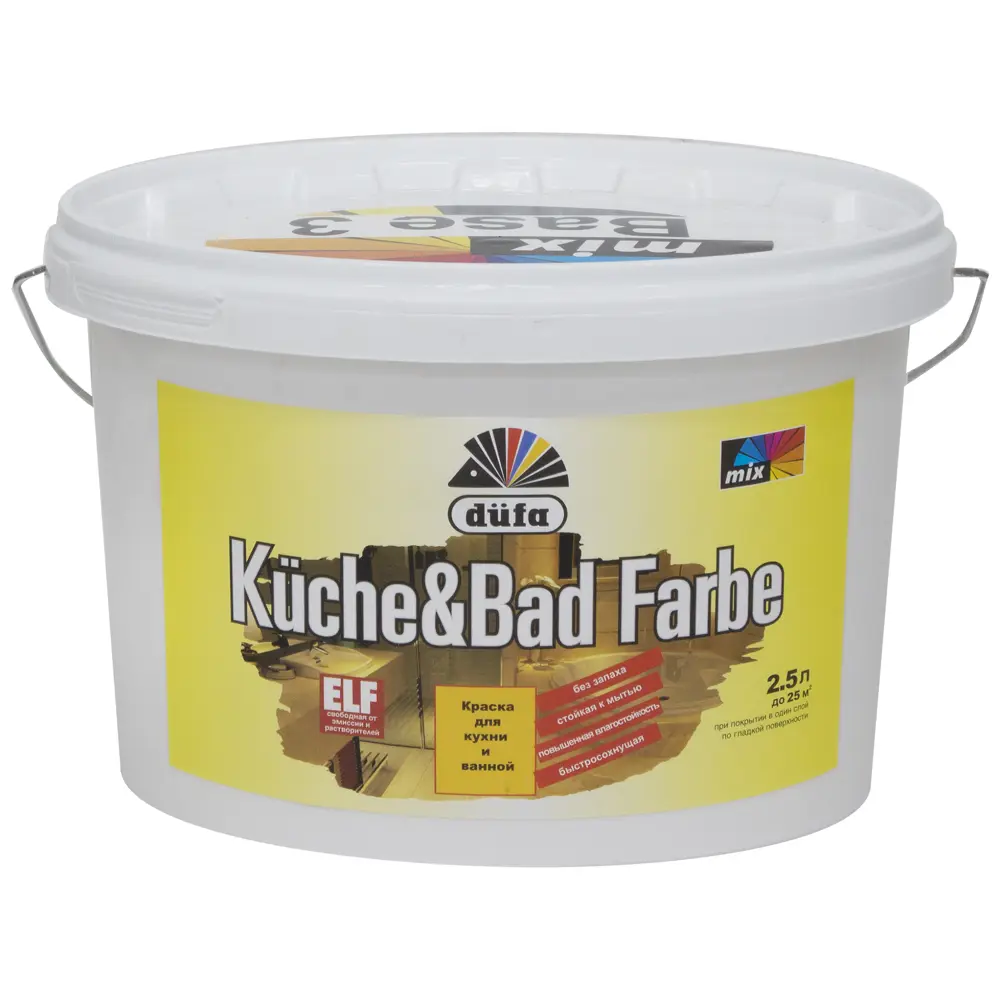 Краска для колеровки для кухонь и ванн DufaMix прозрачная база 3, 2,5 л STLM-2049072 - Вид №1