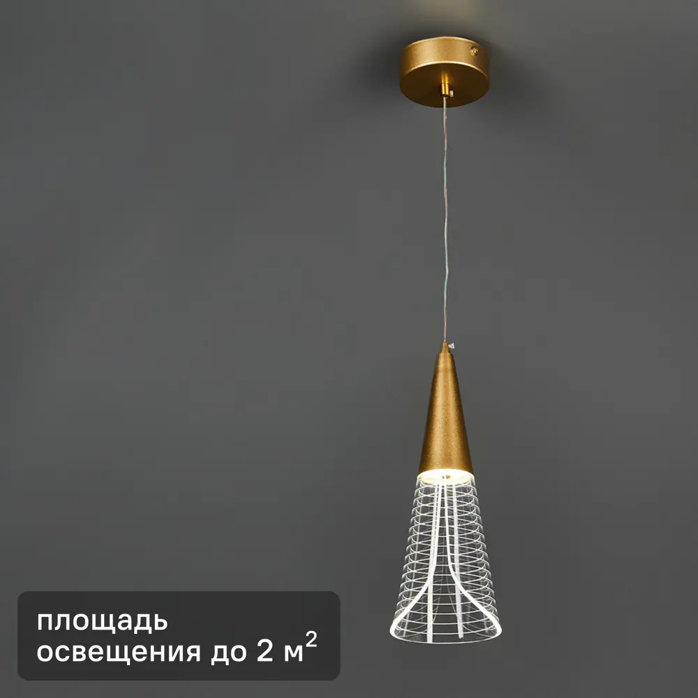 Светодиодный подвес Natali Kovaltseva Triangle 7 Вт регулируемый белый свет 88663953 STLM-2105060 