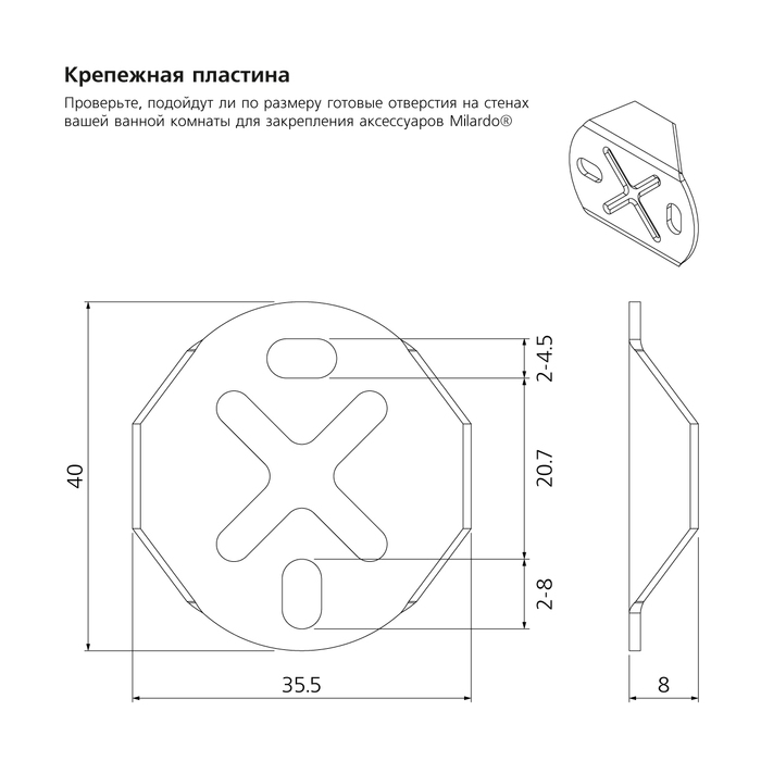 AMUSMG0M45 Milardo Amur Подстаканник одинарный настенный Amur Россия - Вид №2