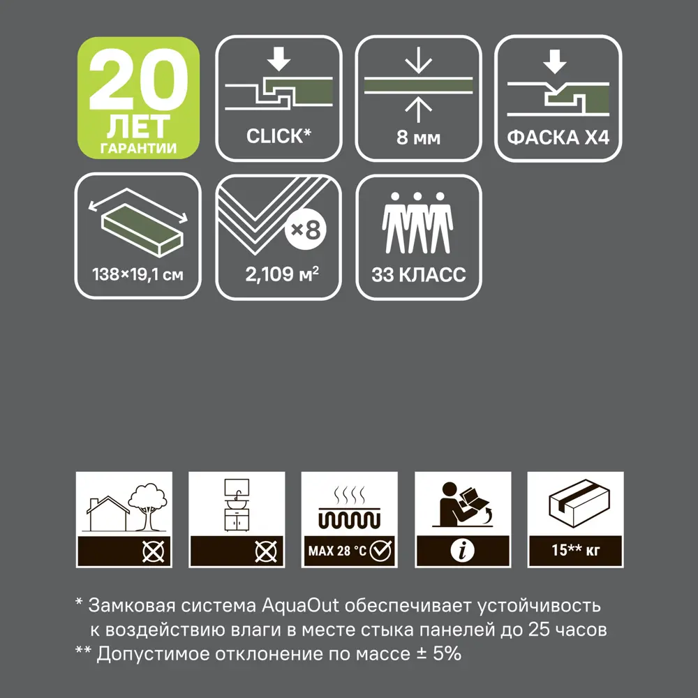 Ламинат KREAFORTA Дуб Шуя 33 класс толщина 8 мм с фаской 2.109 м² STLM-2189469 - Вид №9