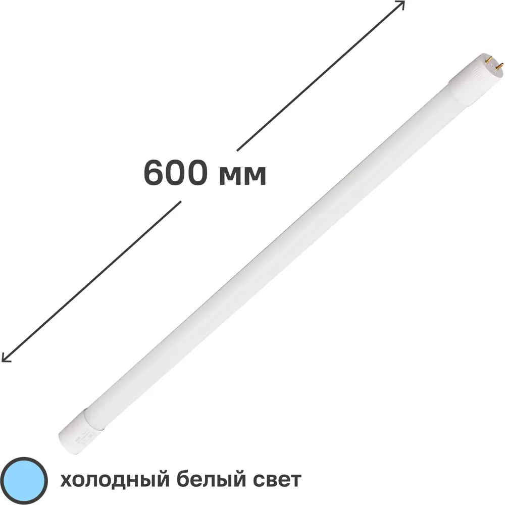Светодиодная лампа Volpe G13 — безопасное и экономичное освещение 89830478 STLM-0079985 - Вид №1