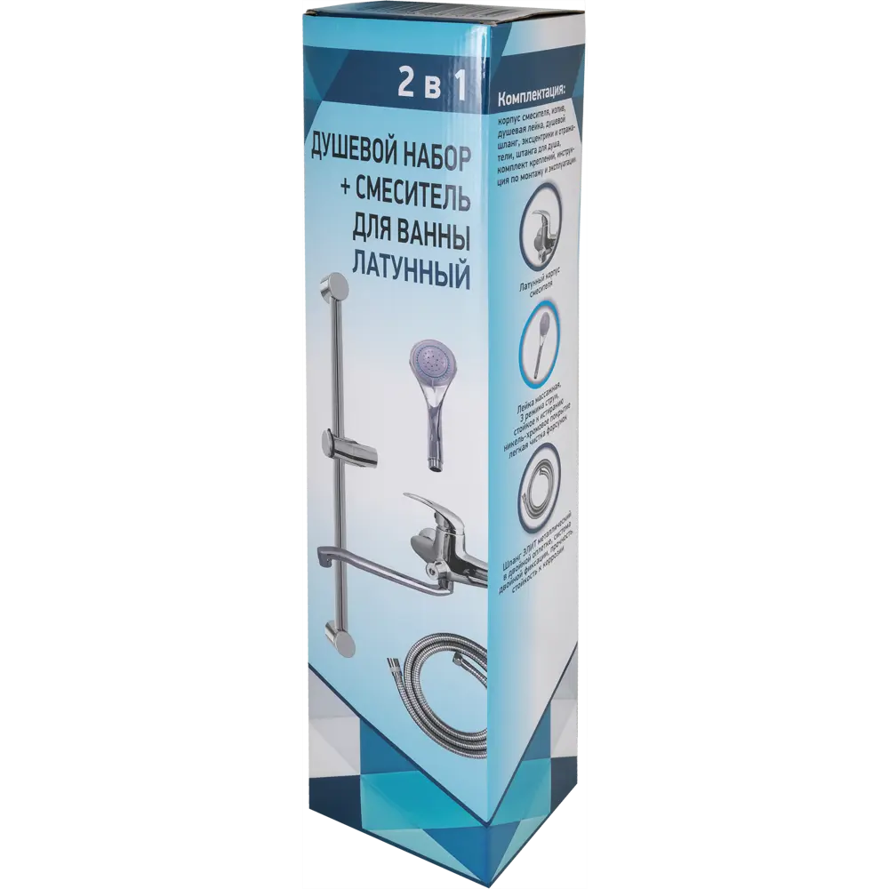 Смеситель для ванны и душа Люкс однорычажный цвет хром Santreyd STLM-2138385 - Вид №6