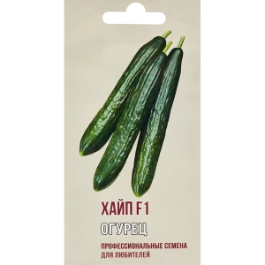 Огурец Хайп F1 5 шт.