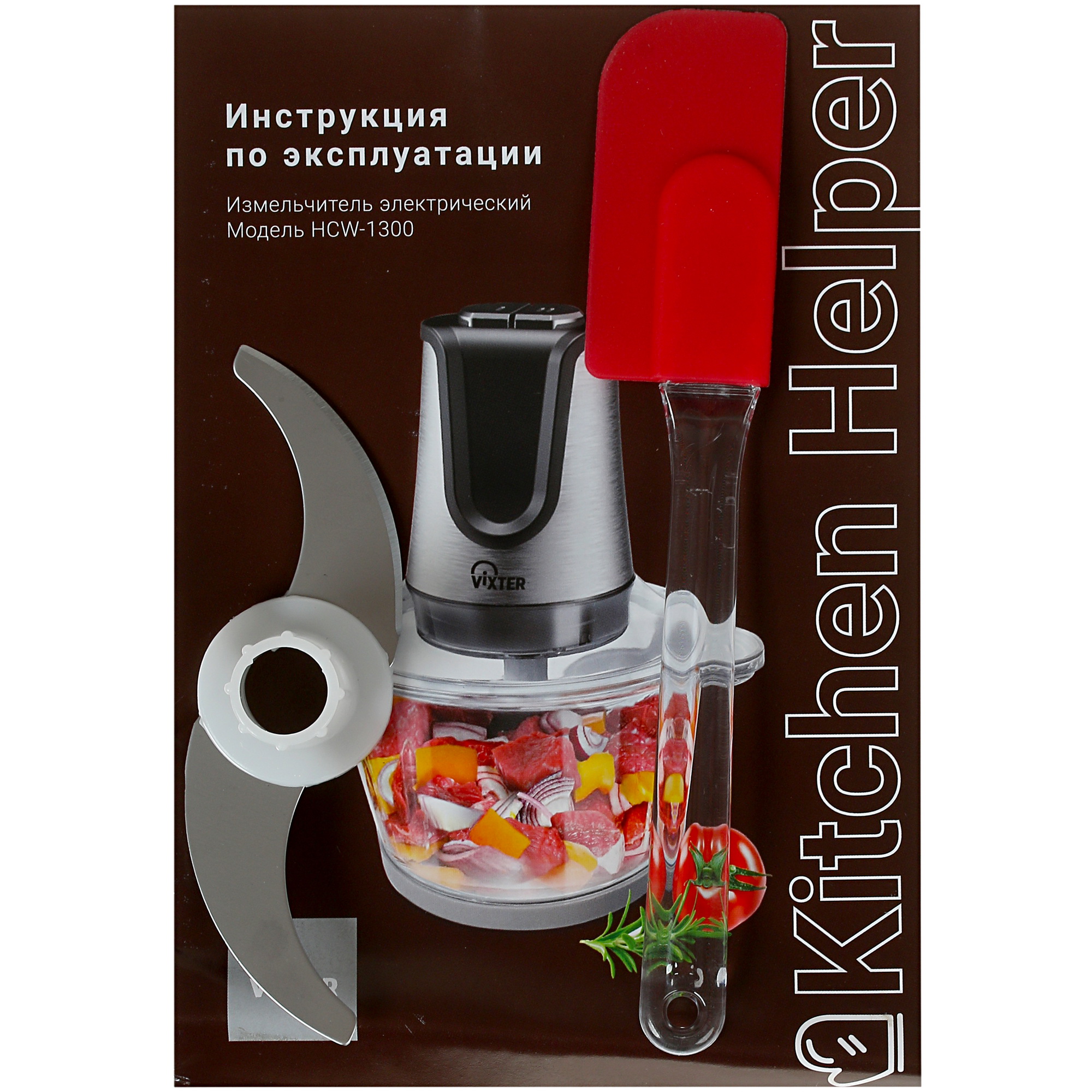 5352323 Измельчитель  VIXTER HCW-1300 серебристый STDN-0128436 - Вид №5