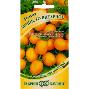 Семена Томат Монисто янтарное 0.1 г.