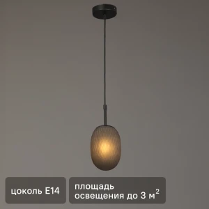 Vitaluce Софт — подвесной светильник с регулируемой высотой 89385336