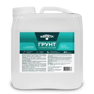 Грунтовка для сухих и влажных помещений Выбор мастера розовый 4 л