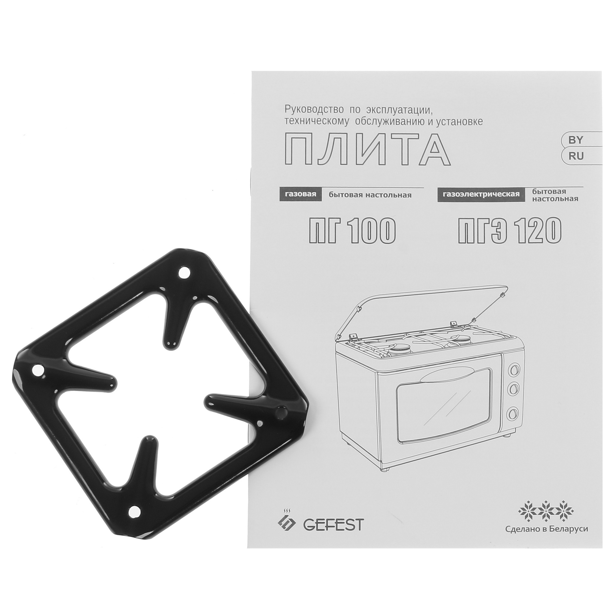 7931028 Мини-печь GEFEST ПГЭ 120 белый STDN-0147558 - Вид №11