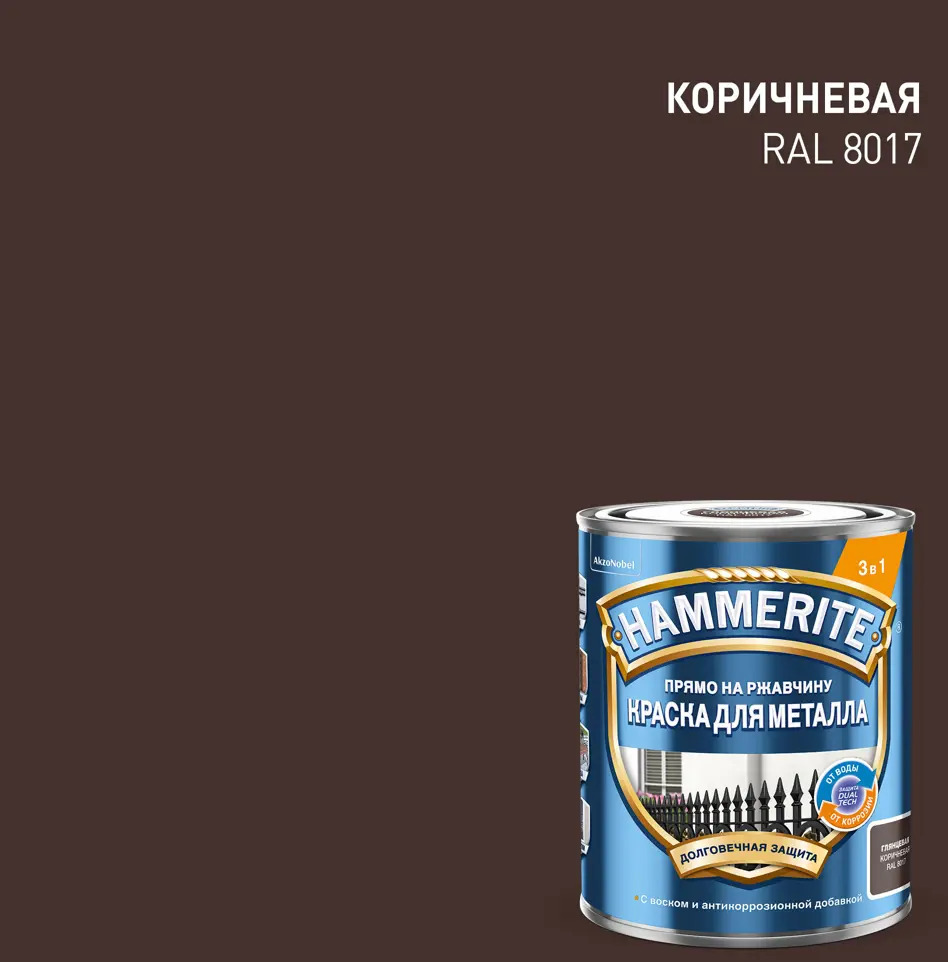 Hammerite 3в1 - Антикоррозийная грунт-эмаль коричневого цвета 0.75 л 87815368