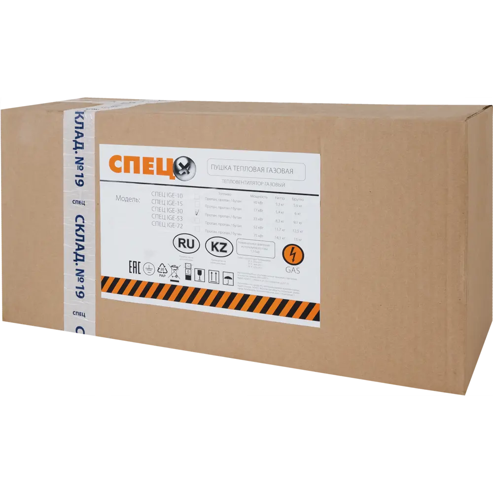 Газовая тепловая пушка СПЕЦ 30 кВт с пьезоподжигом 83581656 STLM-0042094 - Вид №5