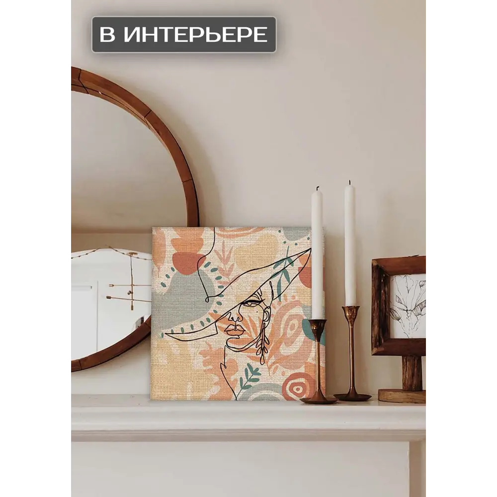 Картина на холсте Девушка минимализм 2 30x30 см FBRUSH STLM-2146195 - Вид №1
