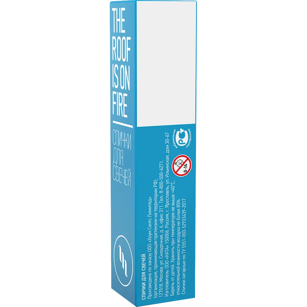 Спички для свечей, цвет бирюзовый Santreyd STLM-2212447 - Вид №1