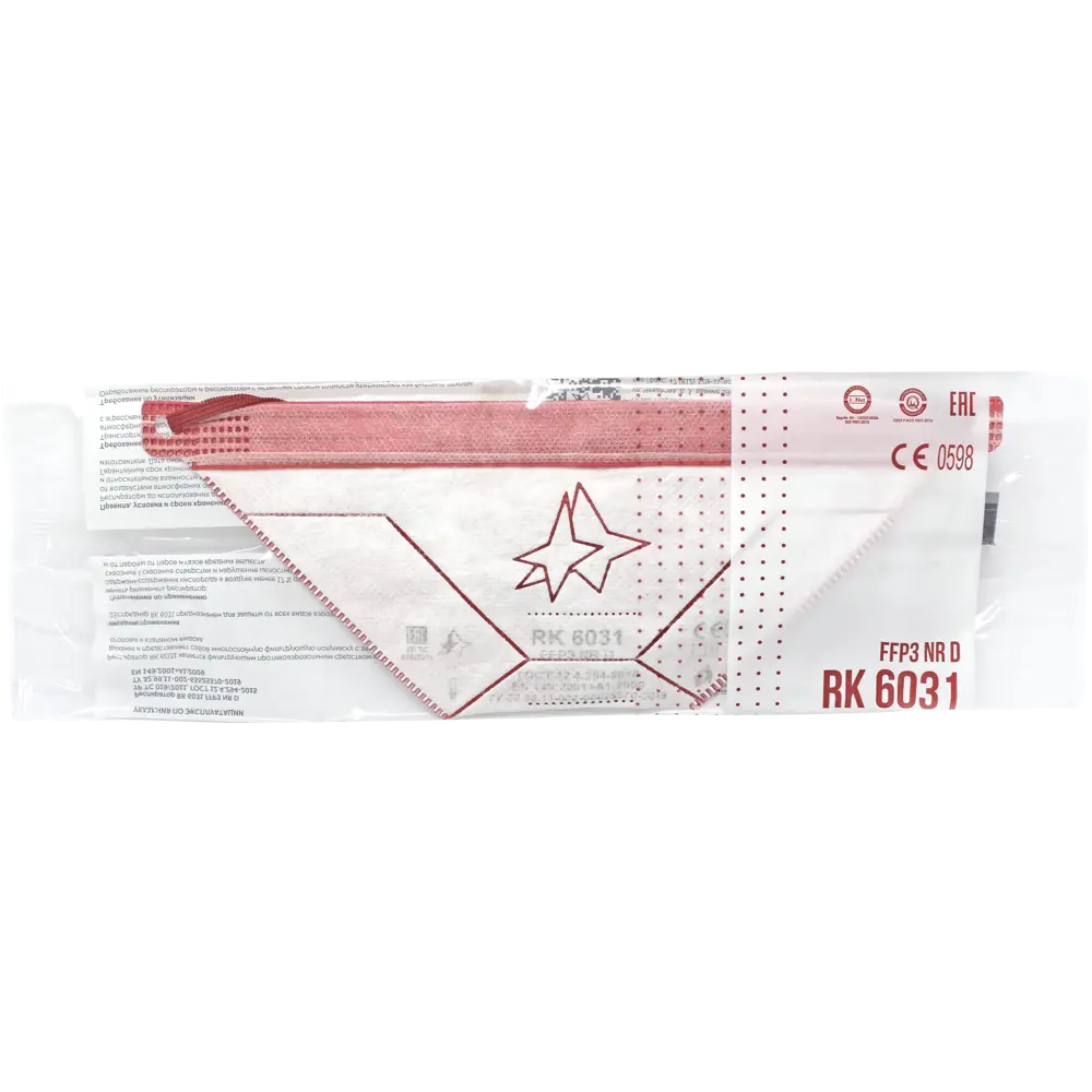 Респиратор FFP3 RK 6031 с клапаном Santreyd STLM-2133518 - Вид №1