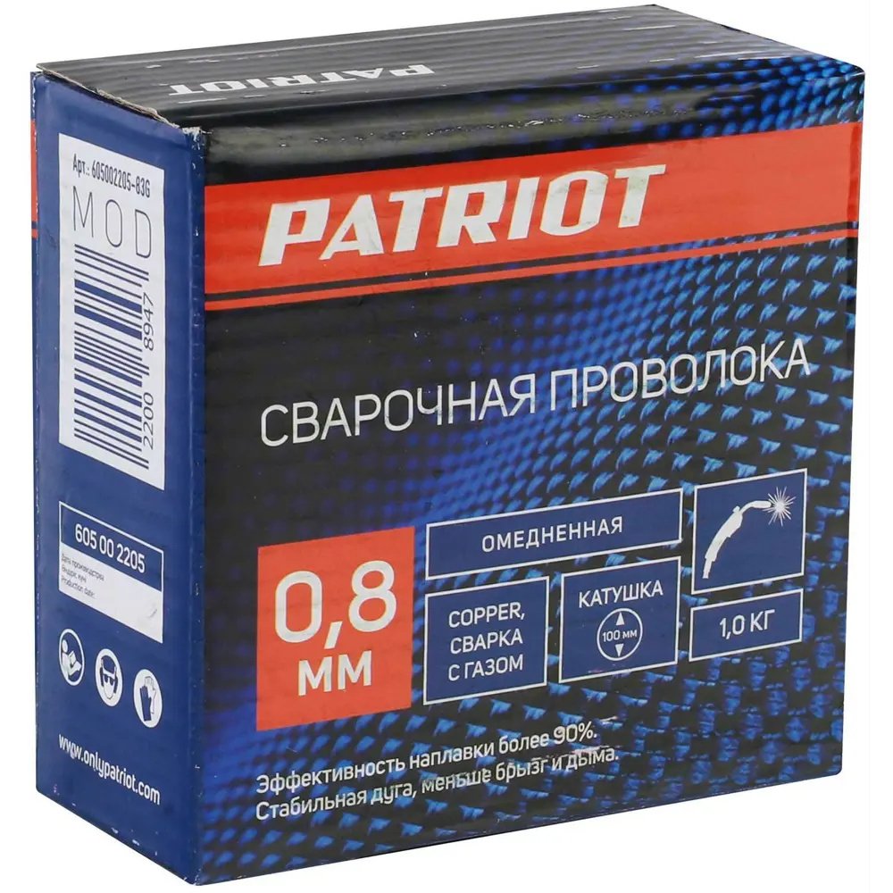 Проволока сварочная омедненная ER70S-6 Patriot 0.8 мм 1 кг STLM-2051542 - Вид №1