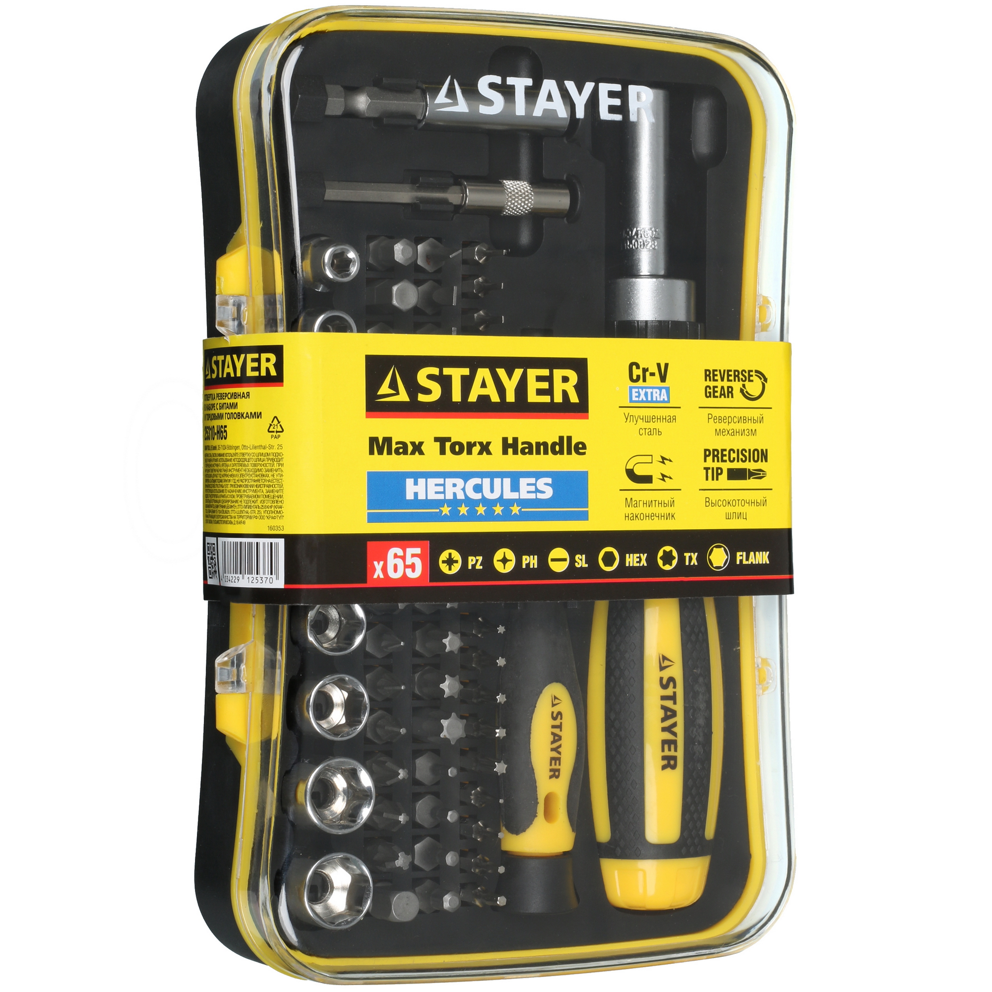 Отвертка с насадками/битами STAYER Compact-65 9944795 STDN-0144529 - Вид №4