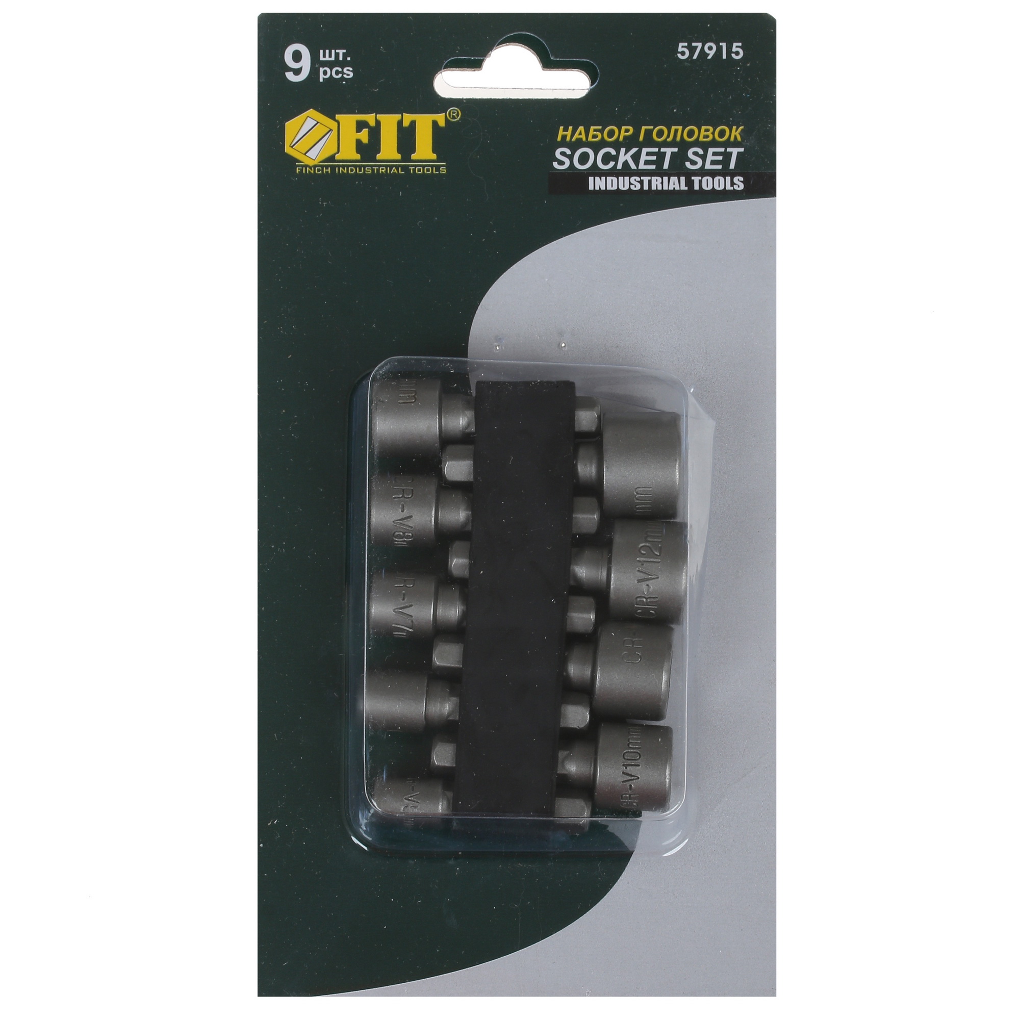 Набор торцевых головок FIT 57915 8113094 STDN-0014547 - Вид №3