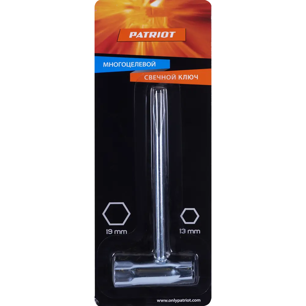 Ключ свечной Patriot Garden 13x19 см STLM-2192219 - Вид №3