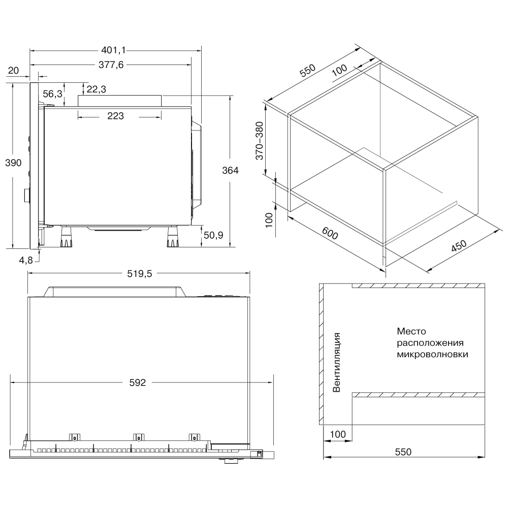 9983079 Встраиваемая микроволновая печь KRONA ESSEN 60 BL черный KRONA1 STDN-0127629 - Вид №9