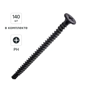 Шуруп по гипсокартону и металлу FASTNR потайной фосфатированный 3.9x55 мм 140 шт.