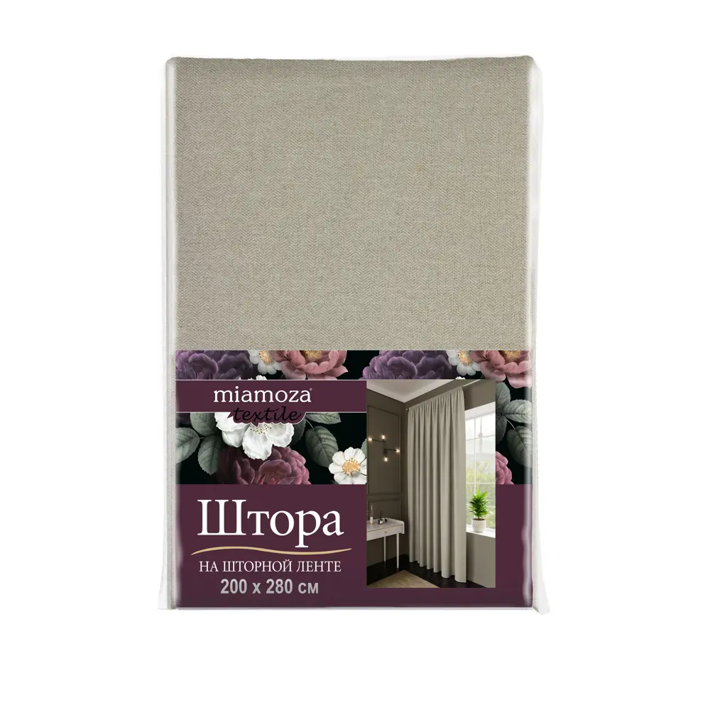 Штора на ленте Senso 200x280 см цвет бежевый MIAMOZA STLM-2155202 - Вид №5