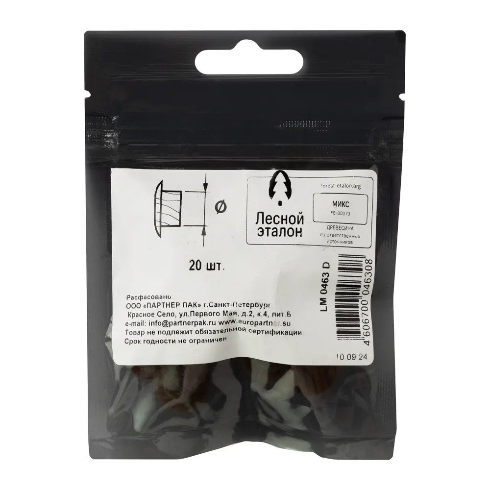 Заглушка мебельная Европартнер для аккуратного интерьера ø10 мм 89395562 STLM-1528304 - Вид №4